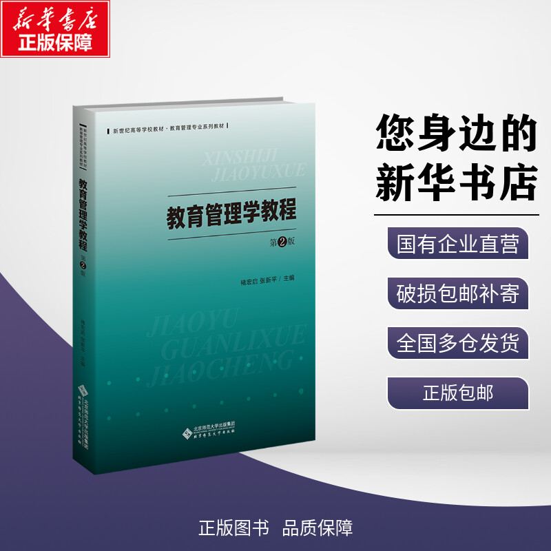 新华书店正版 大中专文科文教综合