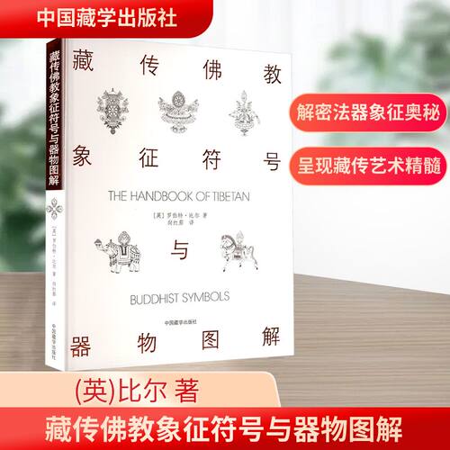 新华书店正版