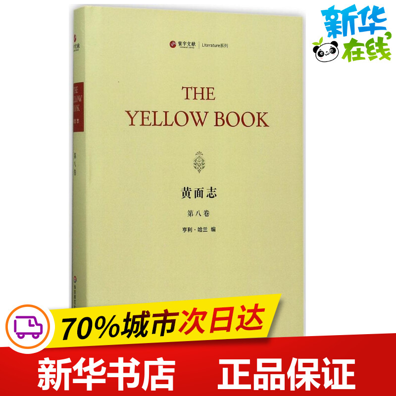 新华书店正版 杂文
