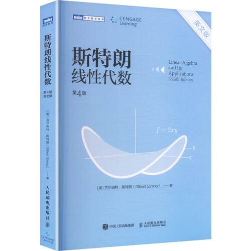 新华书店正版 自然科学