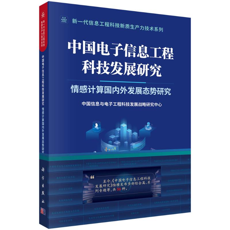 新华书店正版 软硬件技术