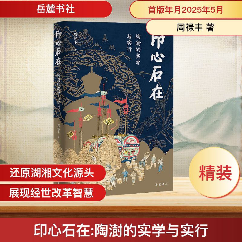 新华书店正版 中国历史