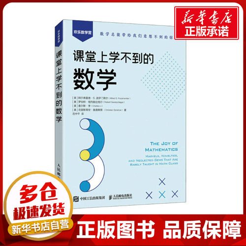 新华书店正版 自然科学