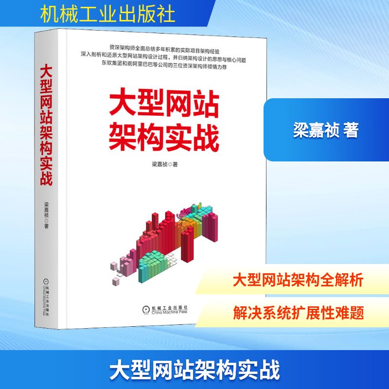 新华书店正版 网络技术