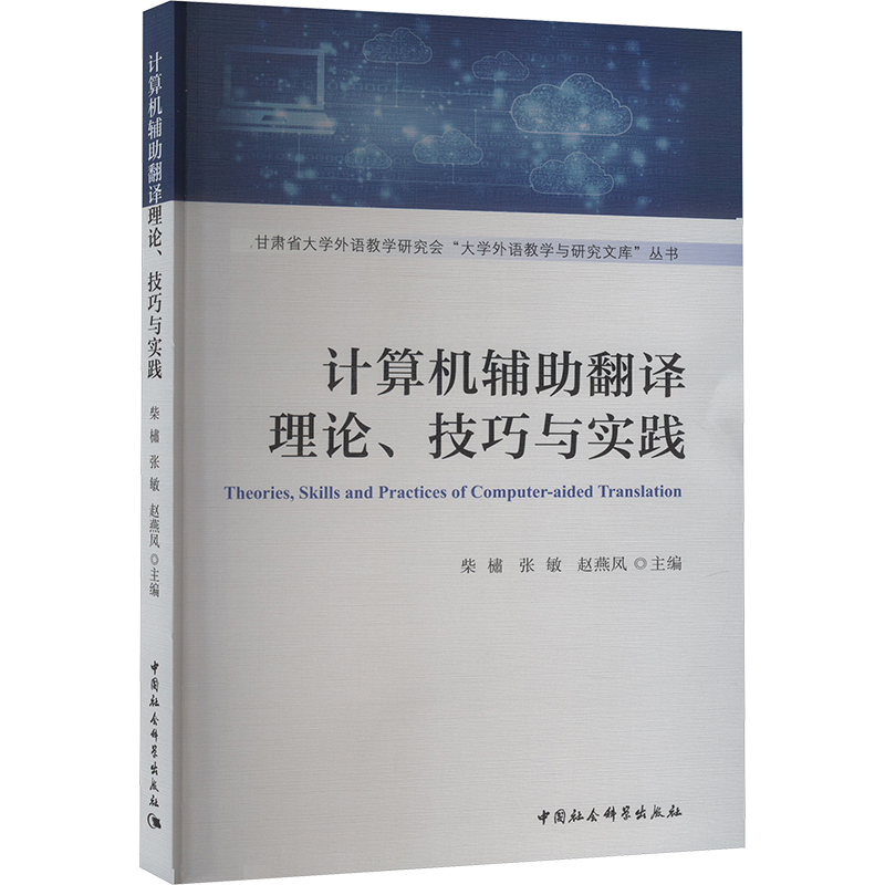新华书店正版 软硬件技术