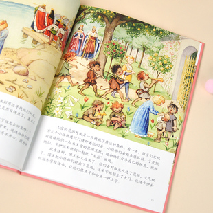 过去岛 (瑞典)艾莎·贝斯蔲 著 陆薇 译 绘本/图画书/少儿动漫书少儿 新华书店正版图书籍 江苏凤凰科学技术出版社