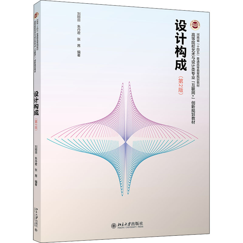 新华书店正版 大中专文科文学艺术