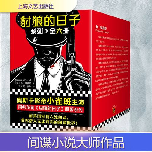 新华书店正版 外国现当代文学