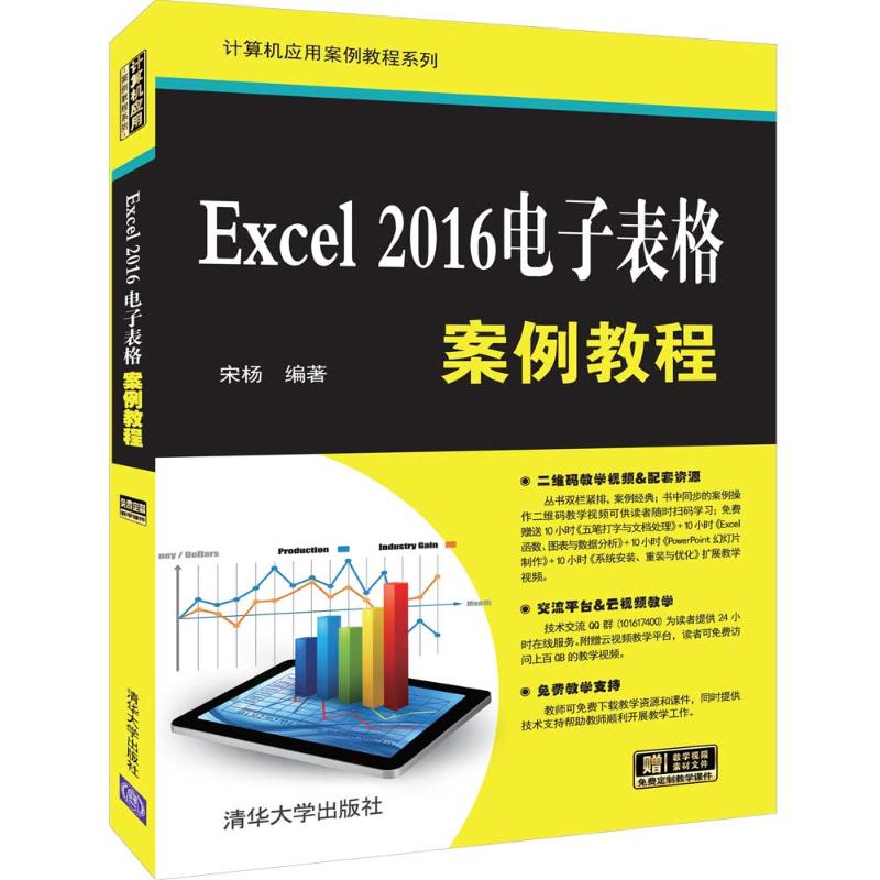 新华书店正版 操作系统