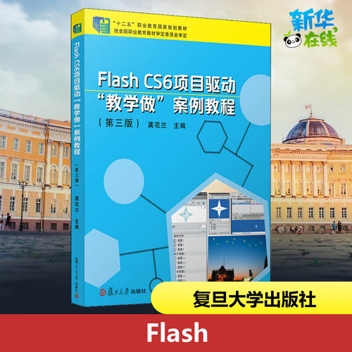 新华书店正版 大中专文科文教综合