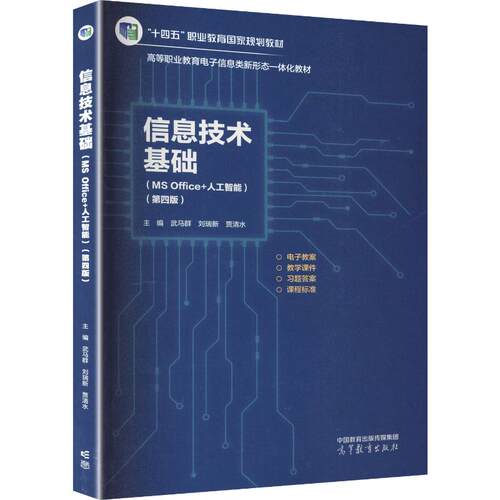 新华书店正版 大中专理科计算机