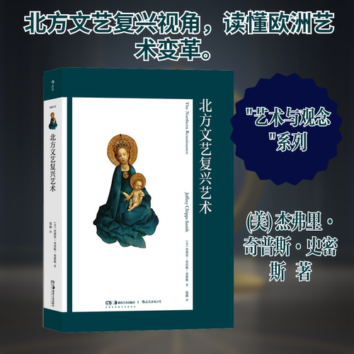 新华书店正版 美术技法