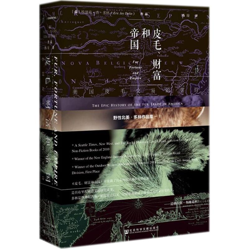 新华书店正版 外国历史