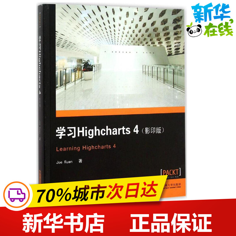 新华书店正版 英文原版书