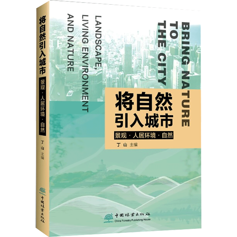 林业建筑价格 林业建筑图片 星期三