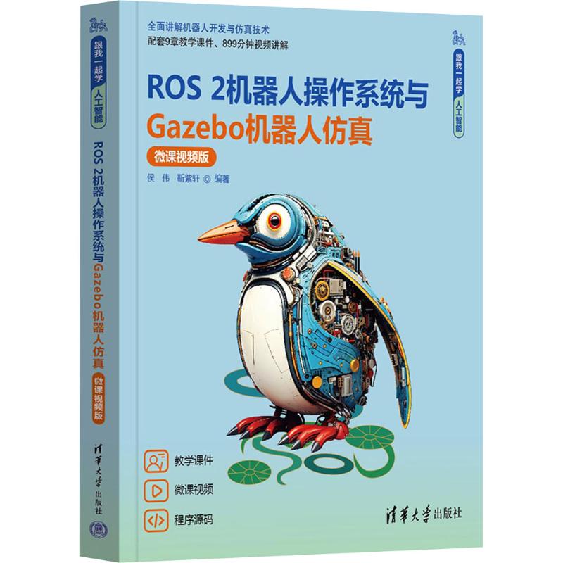 新华书店正版 大中专理科计算机