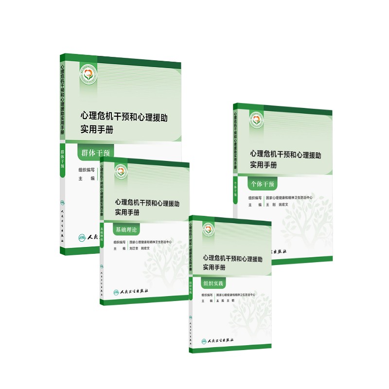 新华书店正版 皮肤、性病及精神病学