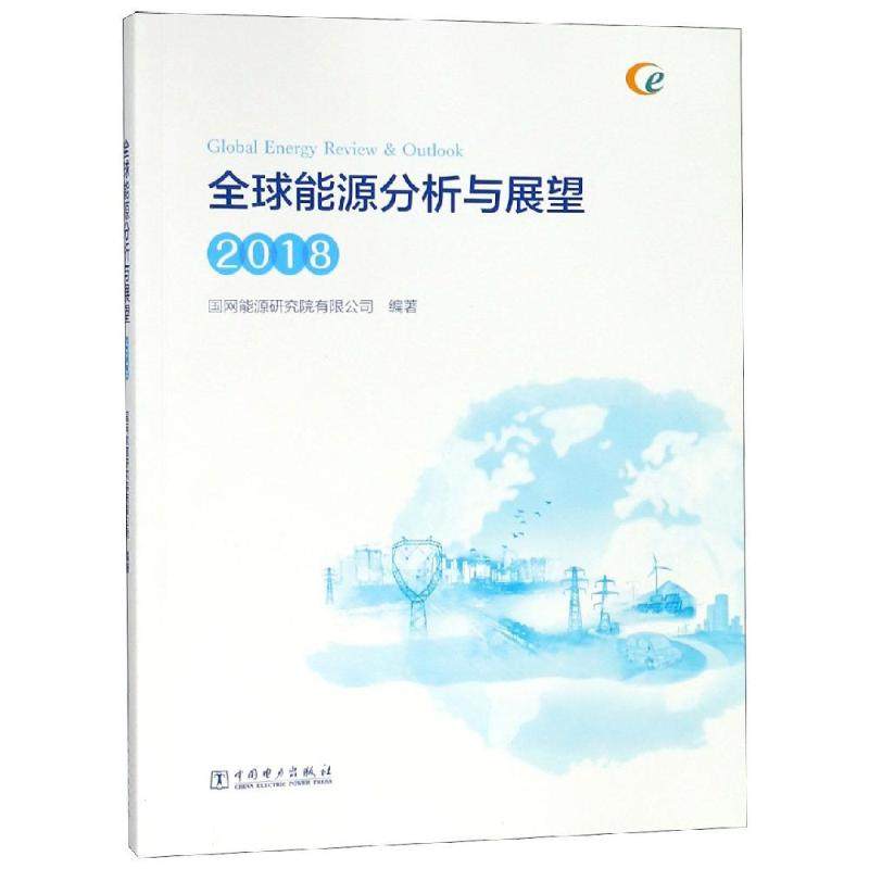 新华书店正版 水利电力