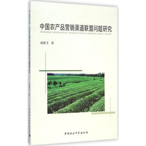 新华书店正版 经济理论、法规