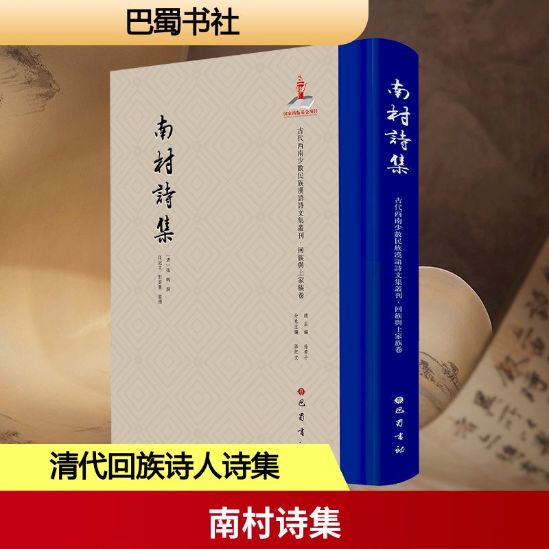 新华书店正版 古典文学理论