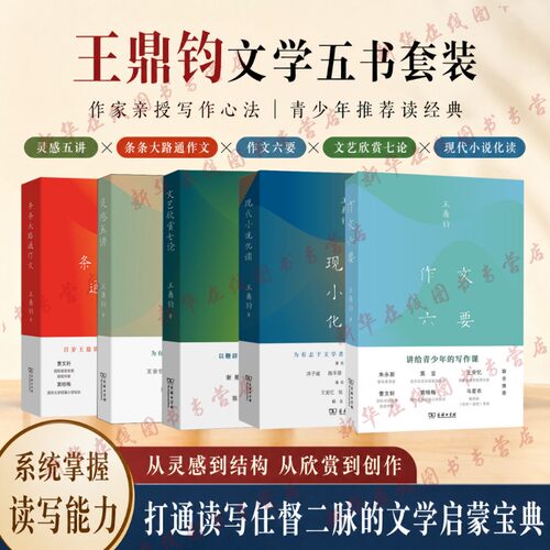 新华书店正版 散文