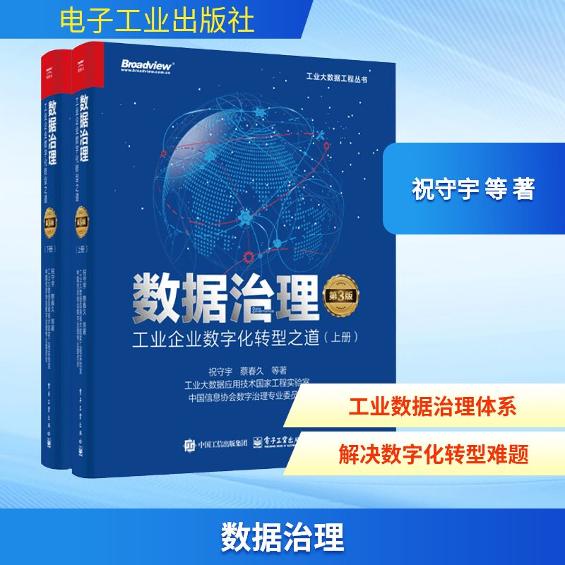 新华书店正版 网络技术