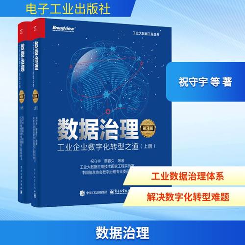 新华书店正版 网络技术