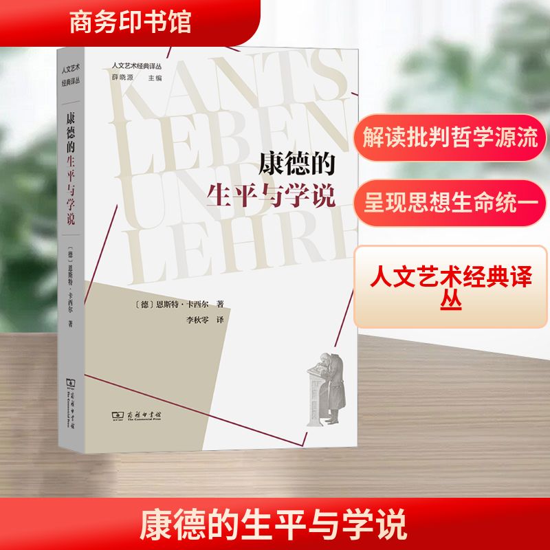 新华书店正版 外国哲学