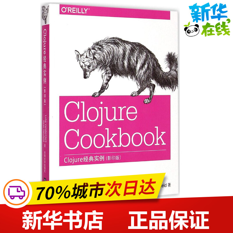 新华书店正版 英文原版书