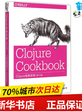 Clojure经典实例影印版 (英)范德哈特(Luke VanderHart),(英)诺伊费尔德(Ryan Neufeld) 著 著 其它计算机/网络书籍专业科技