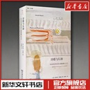 哈罗德·布鲁姆 著 连晗生 诗歌与压抑：从布莱克到史蒂文斯 文学理论 美 译 文学评论与研究文学 修正主义