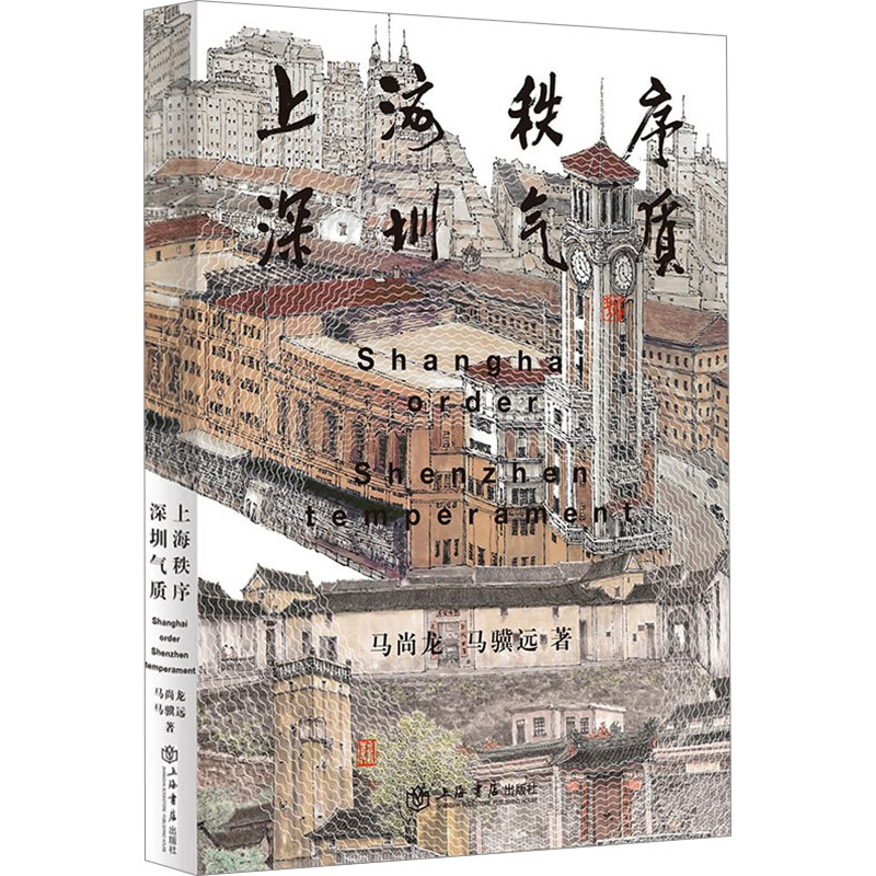 新华书店正版 中国现当代文学理论