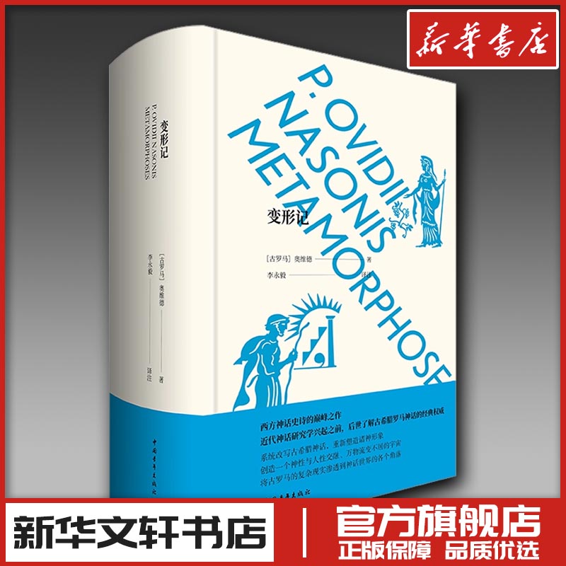 新华书店正版 外国现当代文学