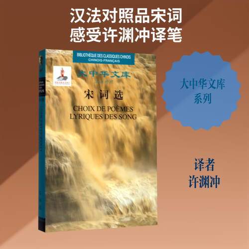 新华书店正版 诗歌