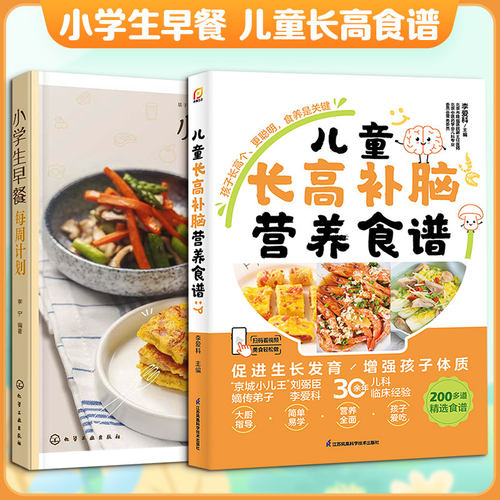 新华书店正版 烹饪