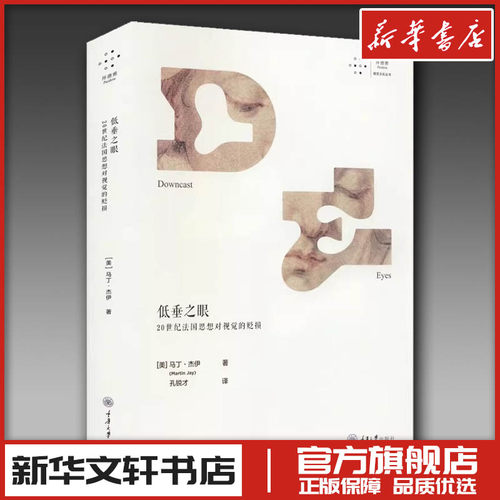 新华书店正版 色彩、色谱