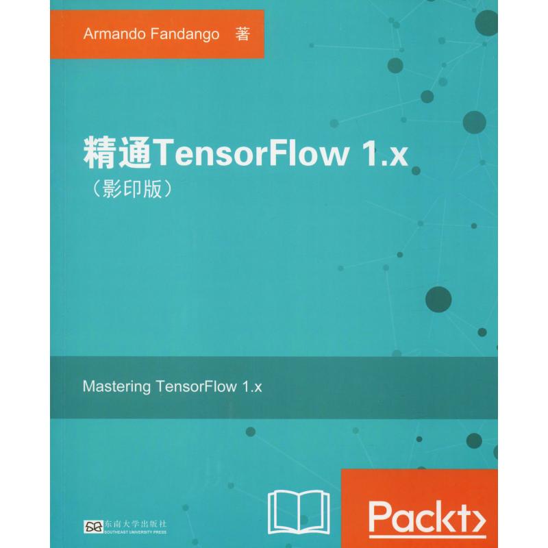 精通TensorFlow 1.x(影印版) (美)阿曼达·范丹戈(Armando Fandango) 著 计算机控制仿真与人工智能专业科技 新华书店正版图书籍