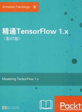 精通TensorFlow 1.x(影印版) (美)阿曼达·范丹戈(Armando Fandango) 著 计算机控制仿真与人工智能专业科技 新华书店正版图书籍