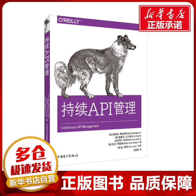 新华书店正版 编程语言