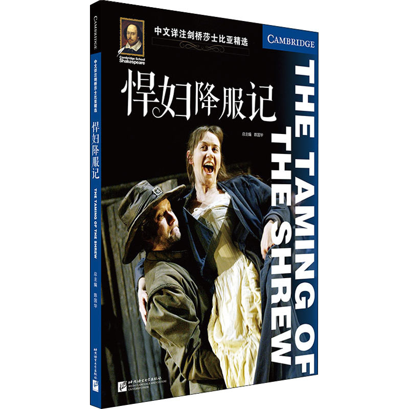 新华书店正版 外语-英语读物