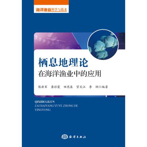新华书店正版 自然科学