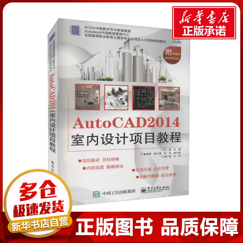 新华书店正版 大中专理科计算机