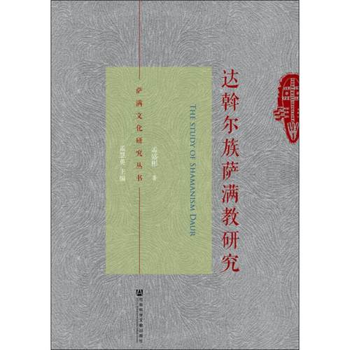 新华书店正版