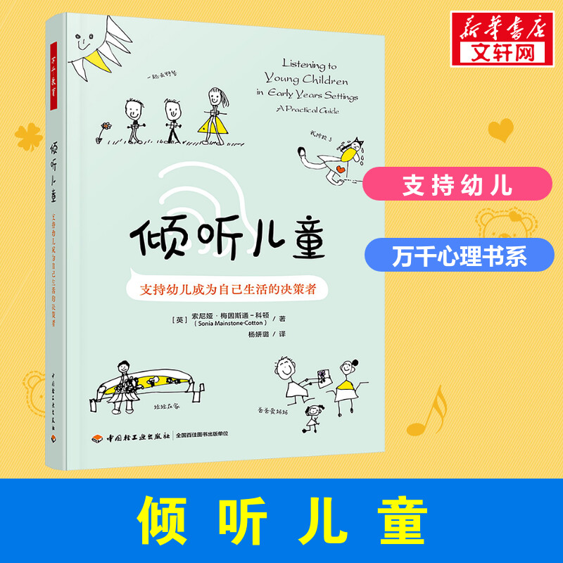 新华书店正版 教学方法及理论