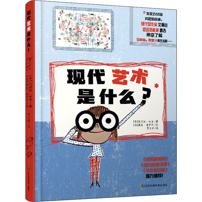 新华书店正版 绘本