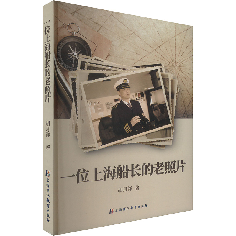 新华书店正版 散文