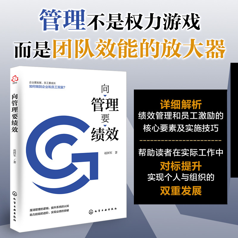 儿童肺炎支原体肺炎治疗药物百问百答 赵成松,王晓玲,李明 编 儿科学生活 新华书店正版图书籍 化学工业出版社