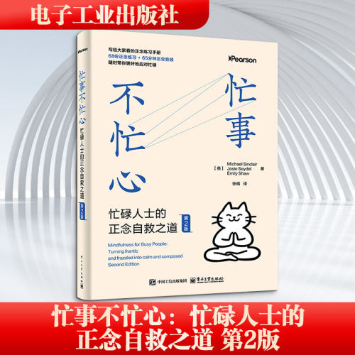 新华书店正版 心理学