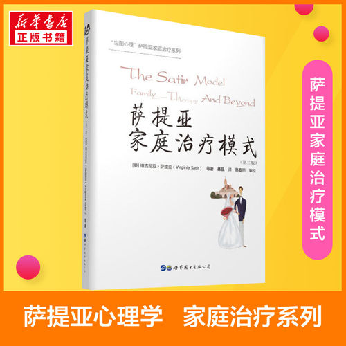 新华书店正版 婚姻家庭