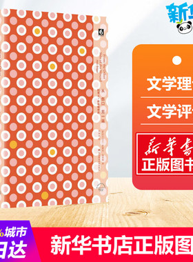 从伤口另一端 (斯洛文)阿莱士·施蒂格(Ales Steger) 著 梁俪真 译 外国诗歌文学 新华书店正版图书籍 华东师范大学出版社